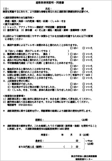 キャプション2