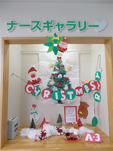 今月のナースギャラリー